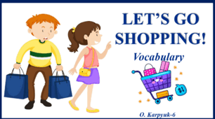 Презентація "Let`s go shopping! Vocabulary"