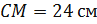 0500stox-8495-97x24.png