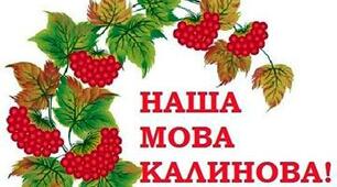 Інтерактивна вправа "Частини мови".https://wordwall.net/uk/resource/63274021