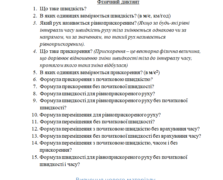 0500su4h-1b1d-778x629.png