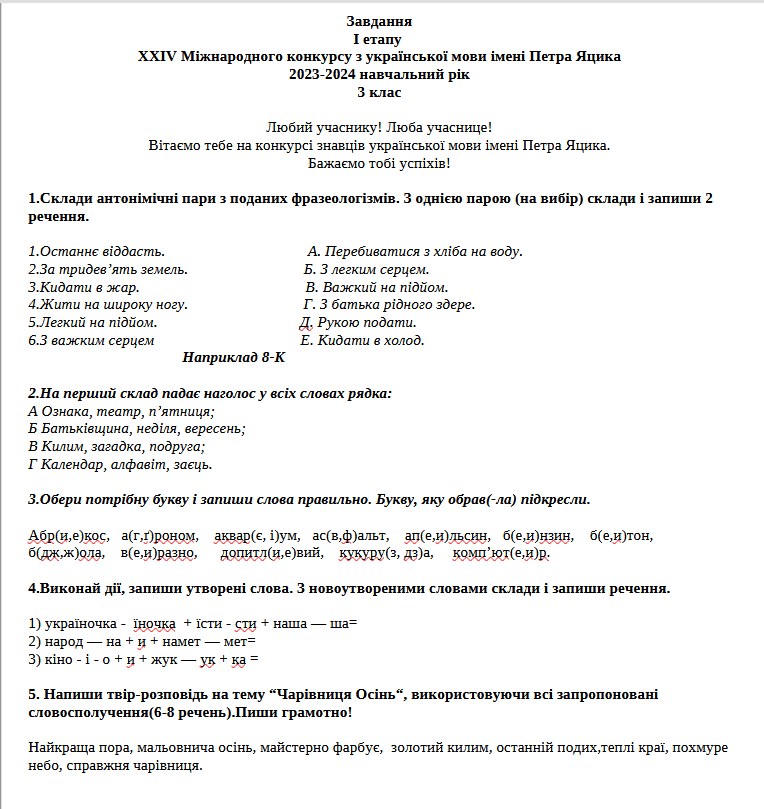 0500su82-383d-764x809.png