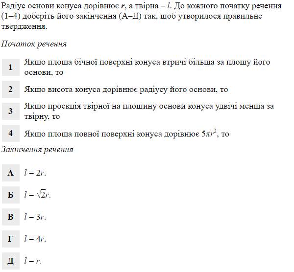 0500sub4-9090-600x556.png