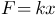 0500svq8-f17e-56x15.png