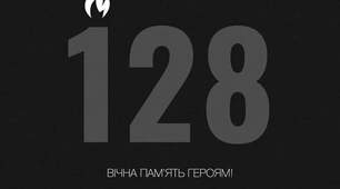 128