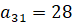 0500sw09-ba1b-72x24.png