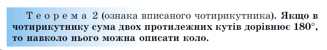 0500sw2p-0b51-640x99.png