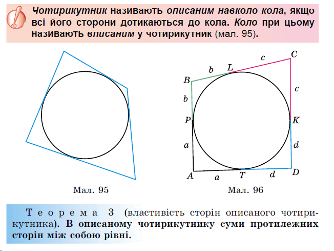 0500sw2y-c352-652x489.png