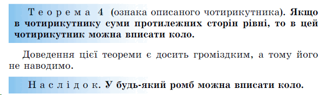 0500sw31-e1e7-648x188.png