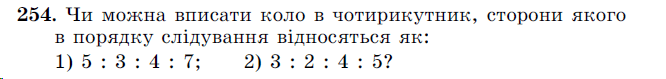 0500swat-efac-666x79.png