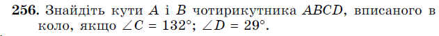 0500sway-800b-631x52.png