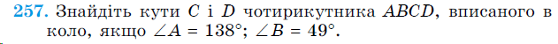 0500swb3-2c21-631x50.png