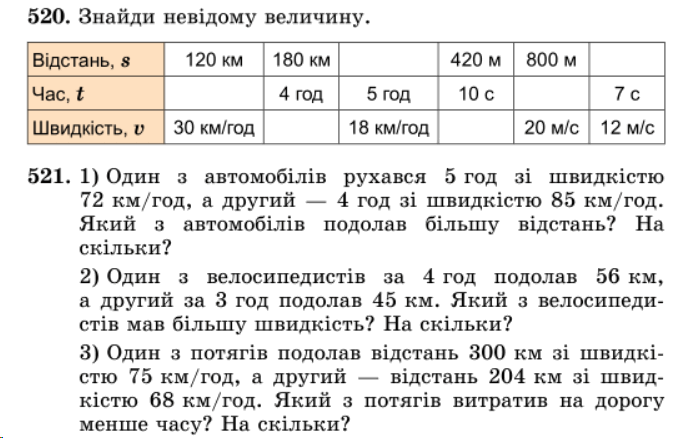 0500swfb-01d8-686x438.png
