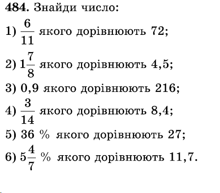 0500syuu-e436-448x393.png