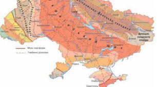 8 клас.Рельєф, тектонічна будова України