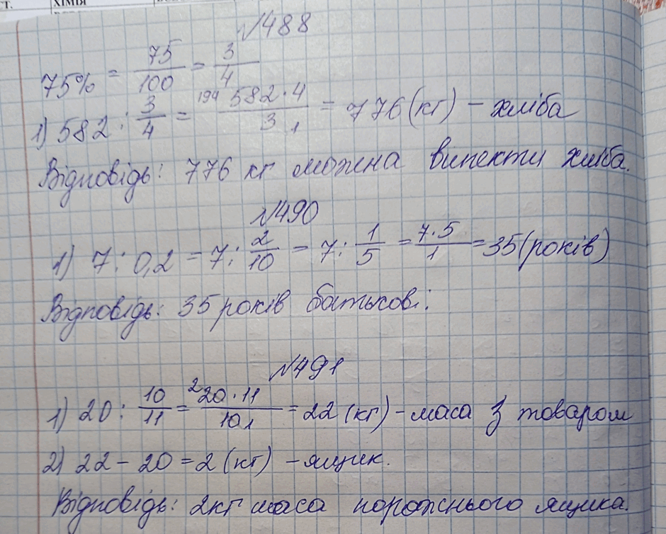 0500szyg-3518-940x754.png