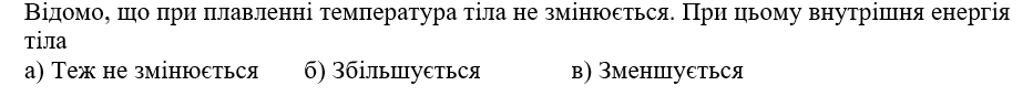0500t0ps-6da9-932x87.png