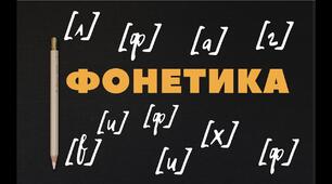 Презентація "Наголос в українській мові"