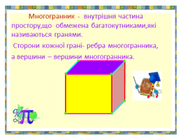 0500t33v-076a-432x322.png