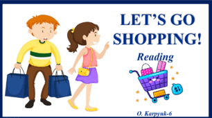 Презентація "Let`s go shopping! Reading"