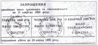 0500t4pq-84ee-397x182.png