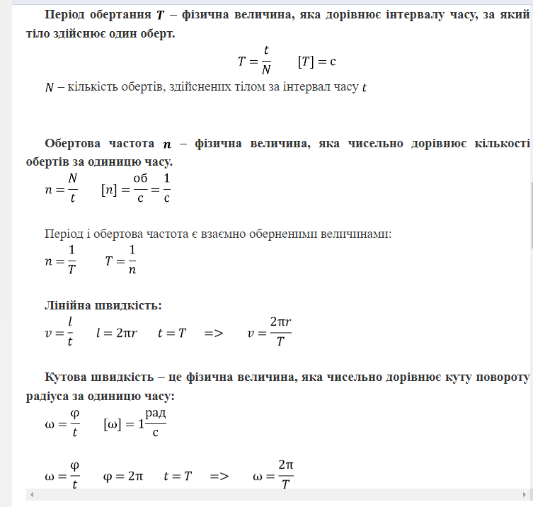 0500t8ev-fa50-753x716.png