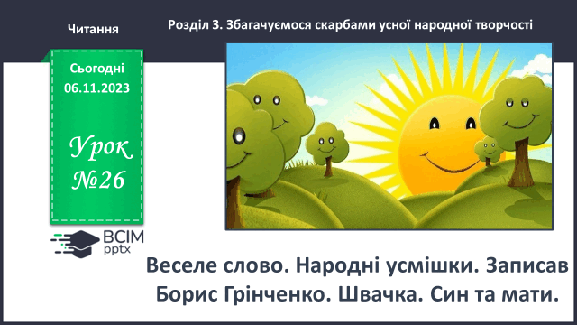 0500t8p3-7a29-640x360.png