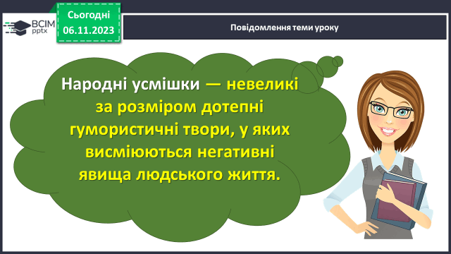 0500t8pg-6ec8-640x360.png