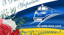 День залізничника