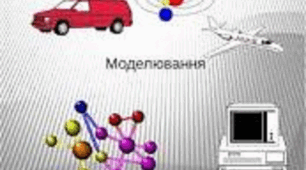 Контрольна робота "Моделі і моделювання. Аналіз та візуалізація даних"
