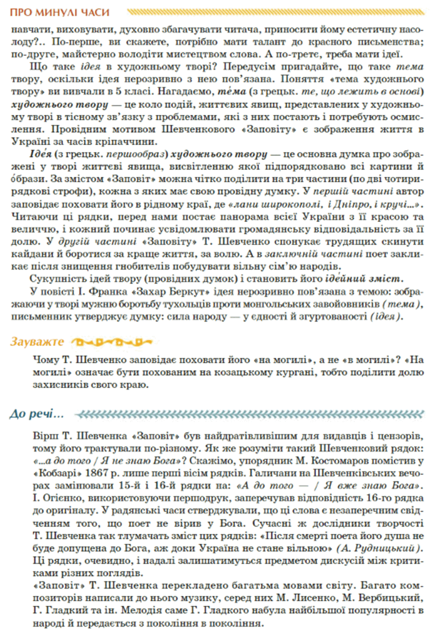 0500tj9f-101e-864x1252.png