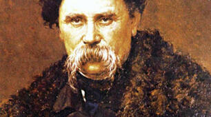 Тарас Шевченко. Крилаті вислови, афоризми. Картки.