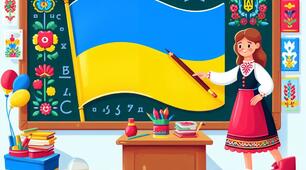 Спробуй вгадати