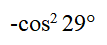 0500tn1n-20f3-107x45.png
