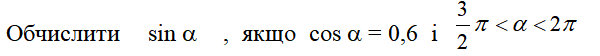 0500tn6j-6255-600x56.png