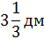 0500tnj8-fe44-89x94.png