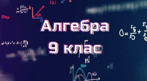 КР Нерівності