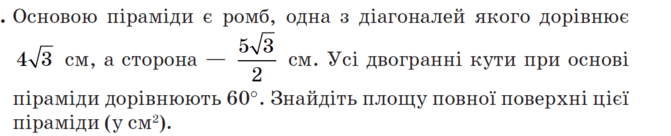 0500tofr-93bc-671x136.png