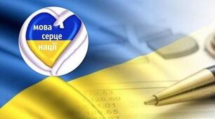 9 клас_Тренувальна контрольна робота з української мови за І семестр (сімейна форма навчання)