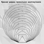 https://fs05.vseosvita.ua/0500tpnk-9ed7-90x90.jpg