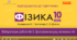 Експериментальна робота № 3 Дослідження руху зв’язаних тіл 