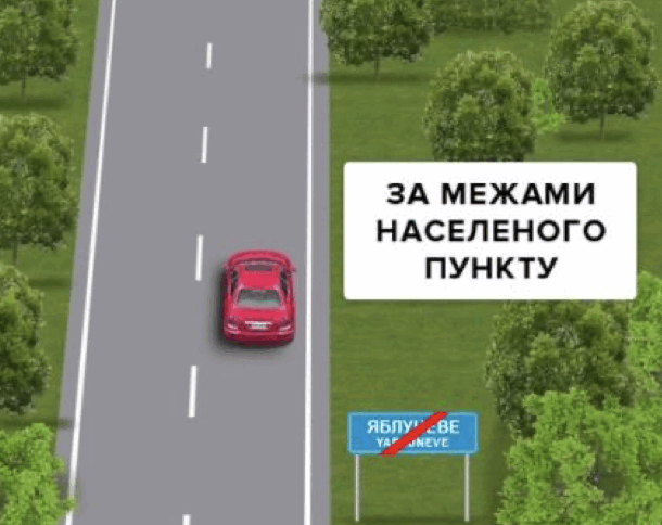 0500traj-968f-610x484.png