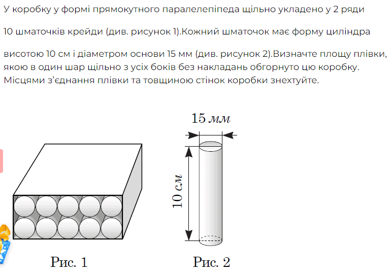 0500tseu-7aa9-772x542.png