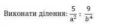 0500tv86-2663-238x58.png