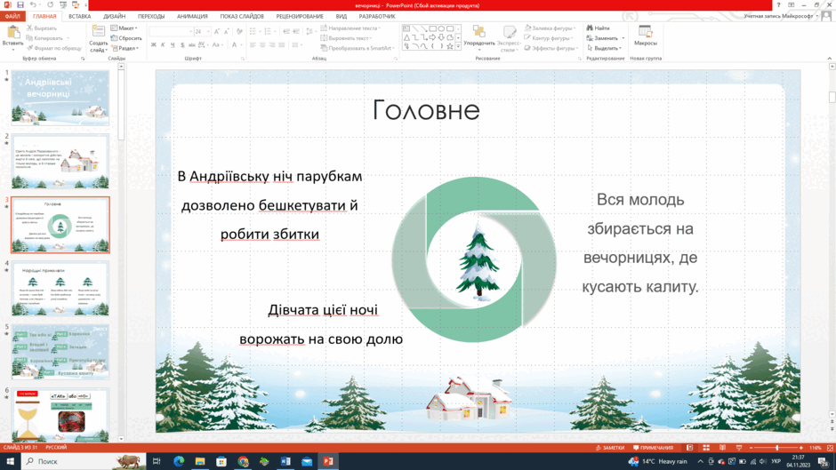 0500tvyc-09cd-940x529.png