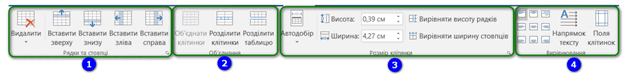 0500twk2-6161-731x89.png