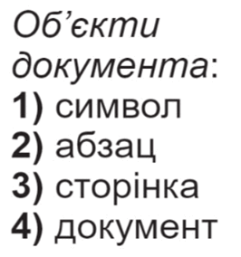0500twns-433f-266x284.png