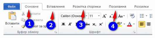 0500twpu-5ef4-616x154.png