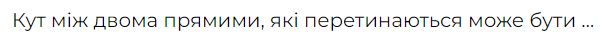 0500ty8m-44f9-606x41.png