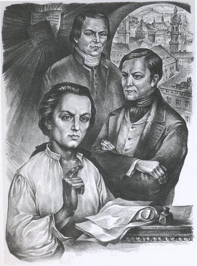 Руська Трійця | SPADOK.ORG.UA