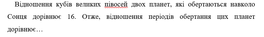 0500u1sn-e410-856x120.png